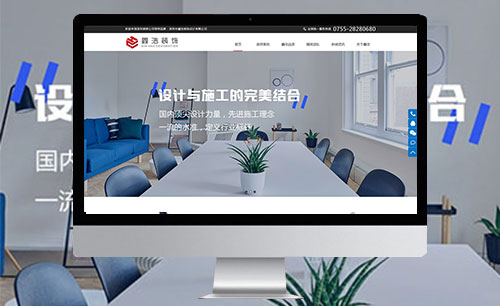 上海鑫浩装饰有限公司