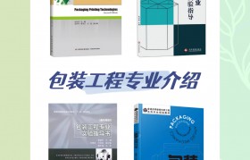 包装工程期刊是核心吗还是核心(包装工程期刊是核心吗还是核心期刊)