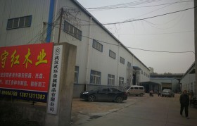 武汉包装制品有限公司(武汉包装制品有限公司电话)