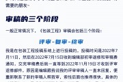 包装工程期刊(包装工程期刊是ei吗)