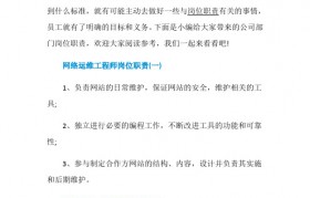 包装工程师职责(包装工程师是干啥的)