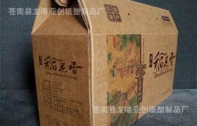 漳州食品包装印刷厂家有哪些(漳州食品包装印刷厂家有哪些地方)