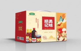 广告包装设计公司(广告公司包装设计费报价)