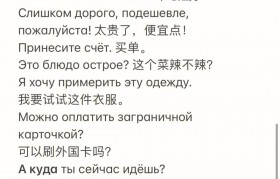 箱子用俄语怎么说(箱子的英文怎么说怎么读)