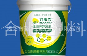 包装桶生产厂家排名榜最新名单(包装桶生产厂家排名榜最新名单大全)