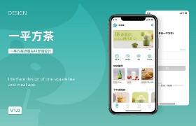 设计包装的app(设计包装的人叫什么)