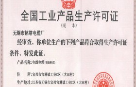包装桶生产厂家生产许可证图片大全(包装桶生产厂家生产许可证图片大全及价格)