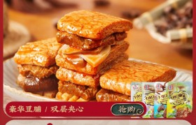 漳州食品包装(漳州食品包装公司)