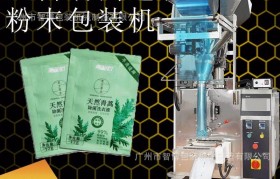 全自动封口包装机(全自动封口包装机视频)