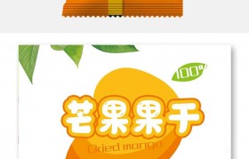 食品包装设计图片素材(食品包装设计展开图图片)