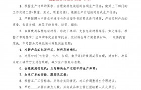 包装设计师怎么样工作(包装设计师怎么样工作的)