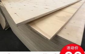 包装箱木板价格表(木包装箱报价单表格样本)