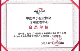 好听的包装公司名字(好听的包装公司名字有哪些)
