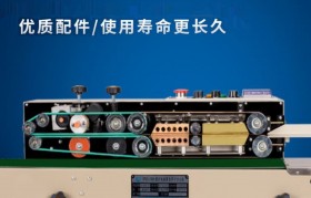 自动封口包装机(自动封口包装机操作规程最新)
