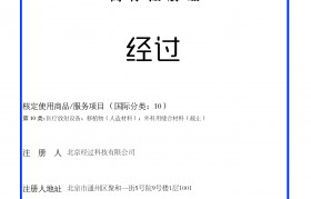 包装设计师证书查询网站(包装设计师证书查询网站有哪些)