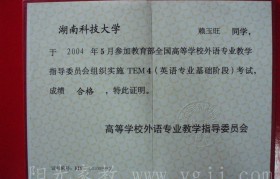 包装设计师证书四级(包装设计师证书四级是什么)