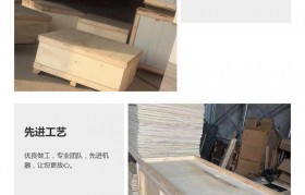 木箱包装多少钱一平方(木箱包装多少钱一平方米)