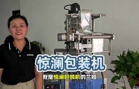 包装机排行榜(包装机排行榜最新)