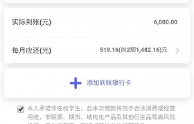 包装公司贷款成功下款的软件有哪些(包装公司贷款成功下款的软件有哪些呢)