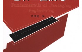 包装工程师类型(包装工程师类型怎么选)