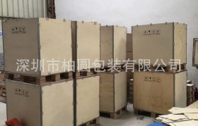 包装木箱生产厂家有哪些品牌(包装木箱生产厂家有哪些品牌的)