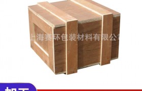 出口商品运输包装木箱检验规程(出口商品运输包装木箱检验规程最新)