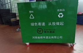 包装公司取名字大全环保绿色怎么取(包装公司取名字大全环保绿色怎么取好听)
