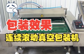 包装机厂家排名(自动包装机厂家排名)