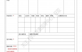 包装工程可以考什么职称(包装工程师资格证考什么科目)