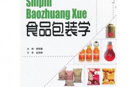 包装工程就业现状如何分析(包装工程就业方向及就业前景)