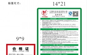 包装桶生产厂家生产许可证查询(包装桶生产厂家生产许可证查询系统)