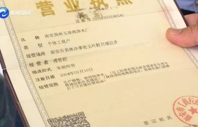 桶装水生产许可证需要多少钱(桶装水生产许可证需要多少钱办理)