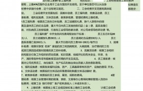 包装木箱会计分录怎么做(包装木箱会计分录怎么做的)