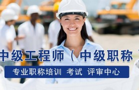 包装工程师职称评定流程视频(包装工程师职称评定流程视频讲解)