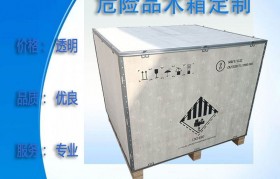 木包装箱多少钱一平米(包装箱木材一般多少钱一平米)