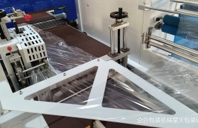 自动包装机械设备视频(自动包装机械设备视频讲解)