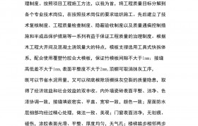 包装工程师职称评定方案怎么写(包装工程师职称评定方案怎么写好)