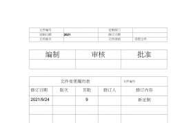 出口包装木箱国家标准规范(出口木箱的标准)