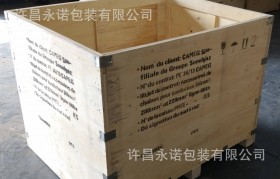 包装木箱计入什么科目里(购进包装物木箱的会计分录)