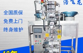 包装机厂家供应(天津电源线包装机厂家供应)
