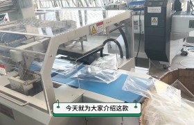 包装机械公司起名(包装机械公司经营范围)