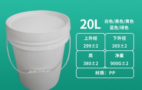 广东塑料包装桶生产厂家电话(广东塑料包装桶生产厂家电话多少)
