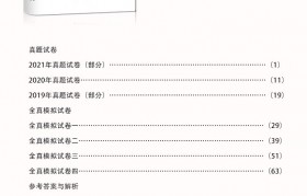 包装工程师资格证考试内容(包装工程师资格证考试内容有哪些)