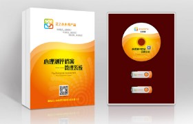 包装设计软件下载安装(包装设计软件下载安装手机版)