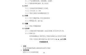 简述包装的设计原则(简述包装设计的常用设计方法)