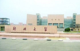 包装工程最好的大学排名(包装工程最好的大学排名前十)