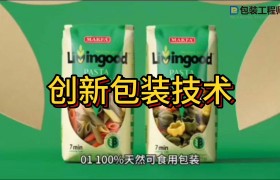 包装工程技术学什么课程好(包装工程技术专业是干什么的)