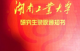 包装工程大学排名全国第几啊