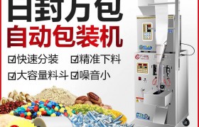 包装机品牌排行榜(全国包装机厂家排名)