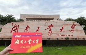 包装工程大学排名前十的专业(包装工程大学排名前十的专业是什么)